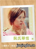 �����к�ת������Ա��_ȫ����Ա�������