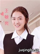 ��Ӱ�����ռ���Ա��_ȫ����Ա�������_��Ӱ