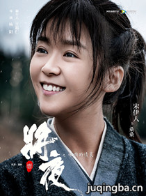 ���Ӿ罫ҹ��Ա��_ȫ����Ա�������