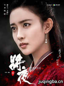 ���Ӿ罫ҹ��Ա��_ȫ����Ա�������