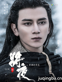 ���Ӿ罫ҹ��Ա��_ȫ����Ա�������