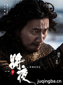 ���Ӿ罫ҹ��Ա��_ȫ����Ա�������