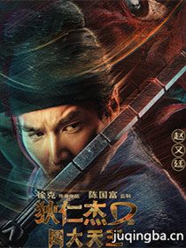 ���ʽ�֮�Ĵ�������Ա��_ȫ����Ա�������_��Ӱ