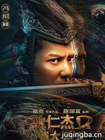 ���ʽ�֮�Ĵ�������Ա��_ȫ����Ա�������_��Ӱ