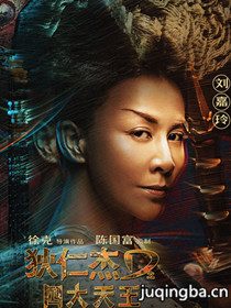 ���ʽ�֮�Ĵ�������Ա��_ȫ����Ա�������_��Ӱ