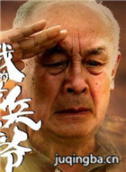 �ҵ��ϱ�үү��Ա��_ȫ����Ա�������_��Ӱ