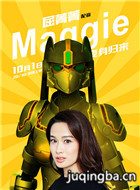 ��������֮�ټ���������Ա��_ȫ����Ա�������_��Ӱ