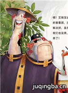 ��Ӱ���ﵺ��Ա��_ȫ����Ա�������_��Ӱ