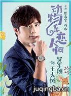 ����ϵ���˰���Ա��_ȫ����Ա�������