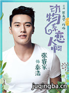 ����ϵ���˰���Ա��_ȫ����Ա�������