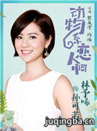 ����ϵ���˰���Ա��_ȫ����Ա�������