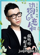 ����ϵ���˰���Ա��_ȫ����Ա�������