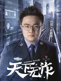 ������թ��Ա��_ȫ����Ա�������