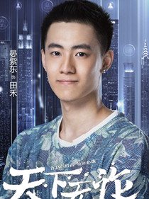 ������թ��Ա��_ȫ����Ա�������