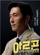 ����Argon��Ա��_ȫ����Ա�������