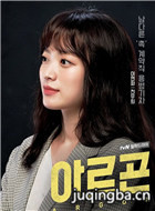 ����Argon��Ա��_ȫ����Ա�������