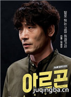 ����Argon��Ա��_ȫ����Ա�������