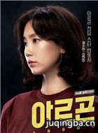 ����Argon��Ա��_ȫ����Ա�������