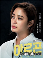 ����Argon��Ա��_ȫ����Ա�������