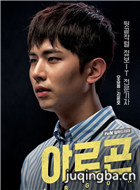 ����Argon��Ա��_ȫ����Ա�������