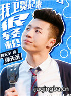 �����е��ڶ�����Ա��_ȫ����Ա�������