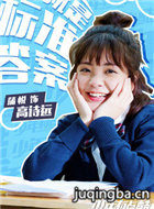 �����е��ڶ�����Ա��_ȫ����Ա�������