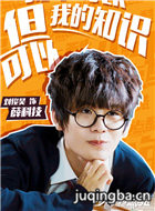 �����е��ڶ�����Ա��_ȫ����Ա�������