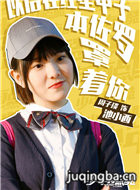 �����е����Ա��_ȫ����Ա�������