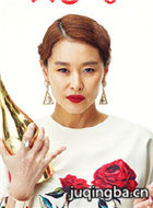 ���������⺣Ӣ��Ա��_ȫ����Ա�������