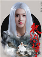 ������֮��Ұ����2��Ա��_ȫ����Ա�������