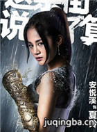 ���ֵ�һ����Ա��_ȫ����Ա�������