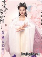 ���۳�������˪��Ա��_ȫ����Ա�������