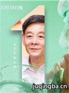 ������Ա��_ȫ����Ա�������