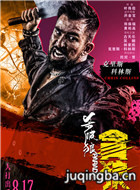 ��ɱ���ǡ�̰�ǡ���Ա��_ȫ����Ա�������_��Ӱ