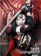 ��ӰX��ǲ����Ա��_ȫ����Ա�������_��Ӱ