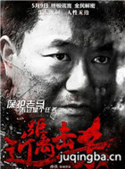 ��Ӱ�������ɱ��Ա��_ȫ����Ա�������_��Ӱ