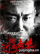 ��Ӱ�������ɱ��Ա��_ȫ����Ա�������_��Ӱ