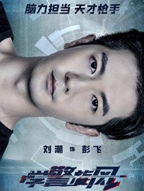 ѧ��������Ա��_ȫ����Ա�������