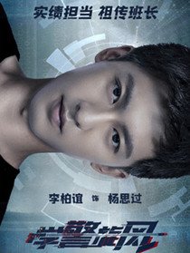 ѧ��������Ա��_ȫ����Ա�������