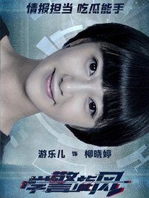 ѧ��������Ա��_ȫ����Ա�������