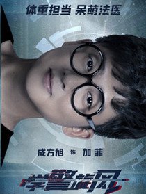 ѧ��������Ա��_ȫ����Ա�������