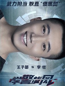 ѧ��������Ա��_ȫ����Ա�������