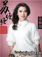 �������Ƽ���Ա��_ȫ����Ա�������