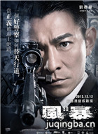 ��Ӱ�籩��Ա��_ȫ����Ա�������_��Ӱ