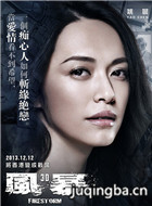 ��Ӱ�籩��Ա��_ȫ����Ա�������_��Ӱ