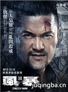 ��Ӱ�籩��Ա��_ȫ����Ա�������_��Ӱ