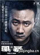 ��Ӱ�籩��Ա��_ȫ����Ա�������_��Ӱ