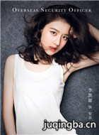 Ī������Ա��_ȫ����Ա�������