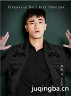 Ī������Ա��_ȫ����Ա�������