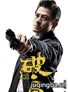 ��Ӱ�ƾ���Ա��_ȫ����Ա�������_��Ӱ